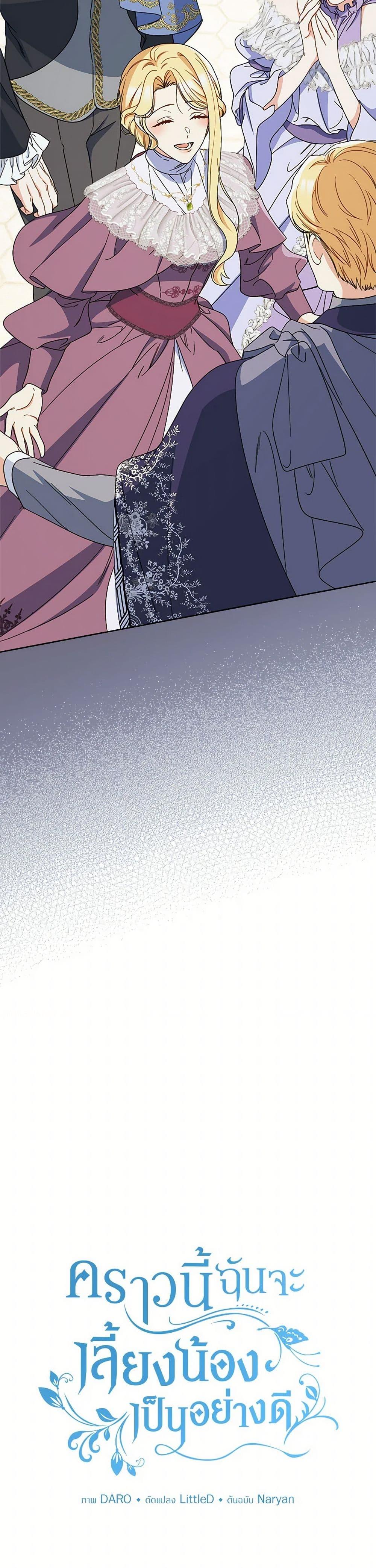 Manga-lc-com อ่านมังงะ อ่านการ์ตูน ออนไลน์ ฟรี I Raised My Younger Sister Beautifully ตอนที่ 1 2 3 4 5 6 7 8 9 10 11 12 13 14 ฟรี ไม่มีโฆษณา Manga-lc - อ่าน มังงะ อ่าน การ์ตูน ออนไลน์ อ่านมังงะ ฟรี