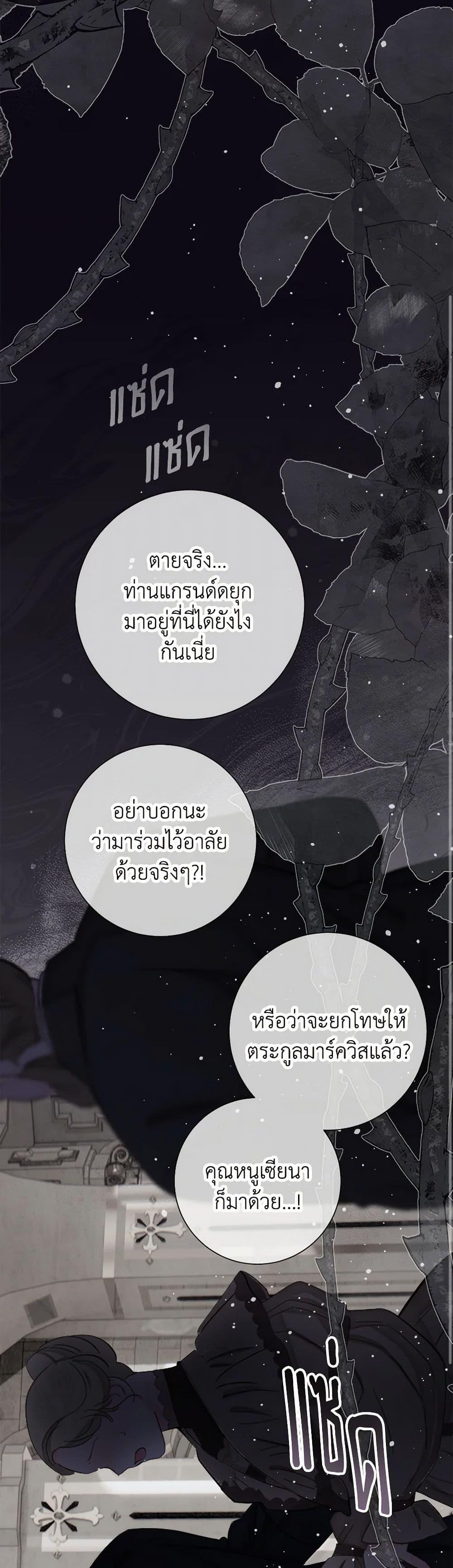 Manga-lc-com อ่านมังงะ อ่านการ์ตูน ออนไลน์ ฟรี The World Without My Sister Who Everyone Loved ตอนที่ 1 2 3 4 5 6 7 8 9 10 11 12 13 14 ฟรี ไม่มีโฆษณา Manga-lc - อ่าน มังงะ อ่าน การ์ตูน ออนไลน์ อ่านมังงะ ฟรี