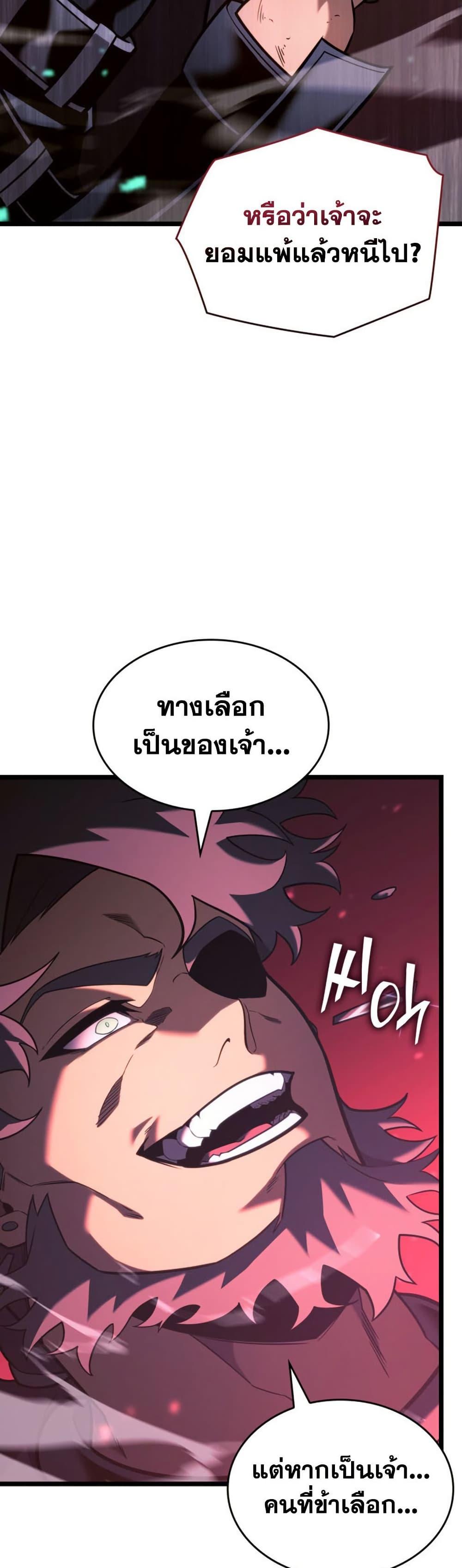 Manga-lc-com อ่านมังงะ อ่านการ์ตูน ออนไลน์ ฟรี Return of the SSS-Class Ranker ตอนที่ 1 2 3 4 5 6 7 8 9 10 11 12 13 14 ฟรี ไม่มีโฆษณา Manga-lc - อ่าน มังงะ อ่าน การ์ตูน ออนไลน์ อ่านมังงะ ฟรี