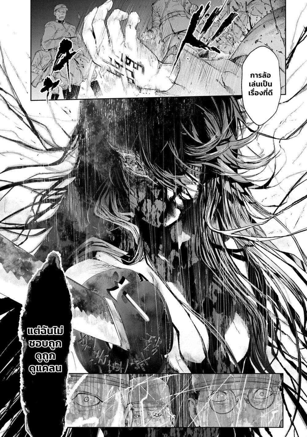 Manga-lc-com อ่านมังงะ อ่านการ์ตูน ออนไลน์ ฟรี FateType Redline ตอนที่ 1 2 3 4 5 6 7 8 9 10 11 12 13 14 ฟรี ไม่มีโฆษณา Manga-lc - อ่าน มังงะ อ่าน การ์ตูน ออนไลน์ อ่านมังงะ ฟรี