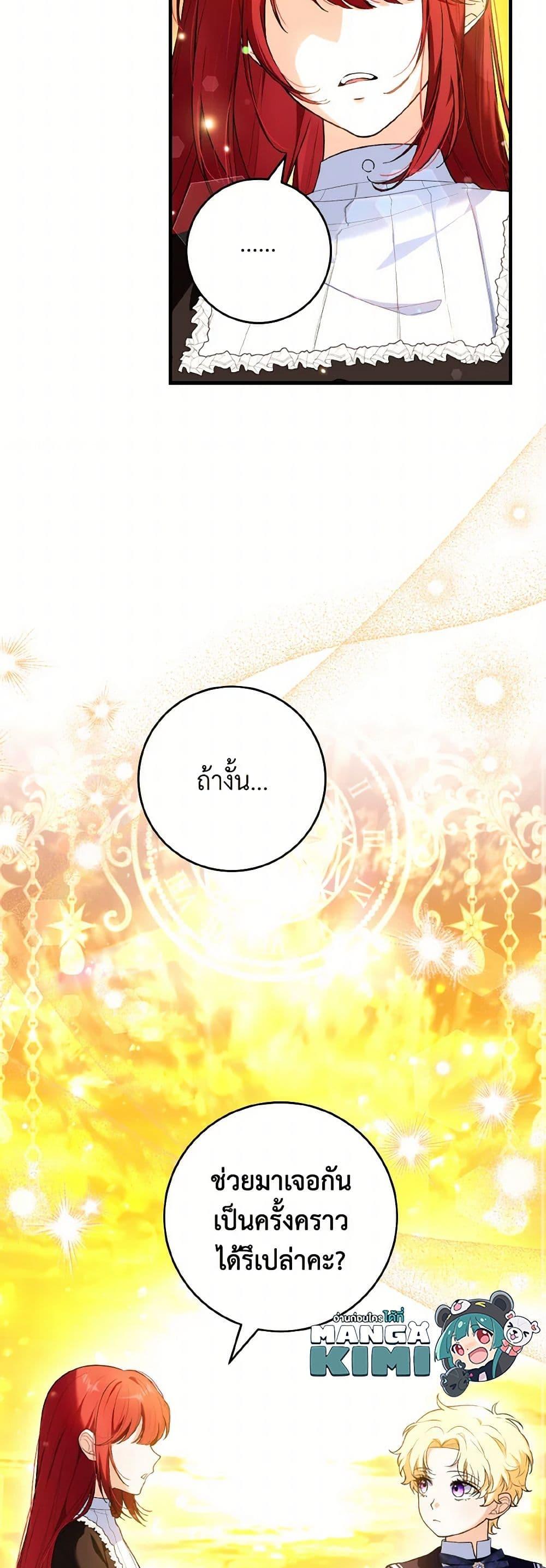 Manga-lc-com อ่านมังงะ อ่านการ์ตูน ออนไลน์ ฟรี The Heroine Wants Me As Her Sister-in-Law ตอนที่ 1 2 3 4 5 6 7 8 9 10 11 12 13 14 ฟรี ไม่มีโฆษณา Manga-lc - อ่าน มังงะ อ่าน การ์ตูน ออนไลน์ อ่านมังงะ ฟรี