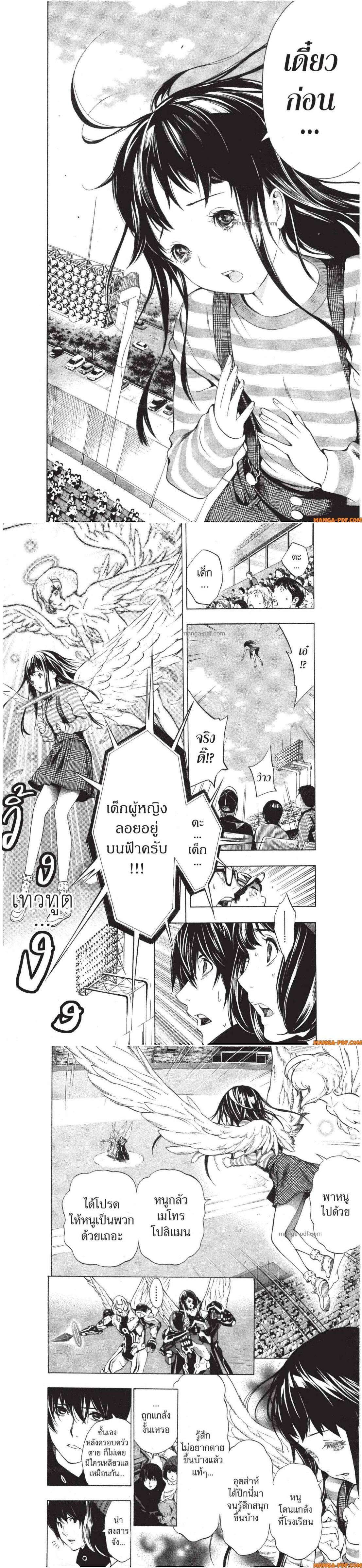 Manga-lc-com อ่านมังงะ อ่านการ์ตูน ออนไลน์ ฟรี Platinum End ตอนที่ 1 2 3 4 5 6 7 8 9 10 11 12 13 14 ฟรี ไม่มีโฆษณา Manga-lc - อ่าน มังงะ อ่าน การ์ตูน ออนไลน์ อ่านมังงะ ฟรี