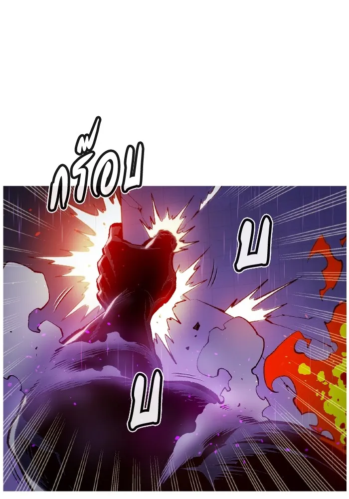 The Lone Necromancer ตอนที่ 94 รูปที่ 41