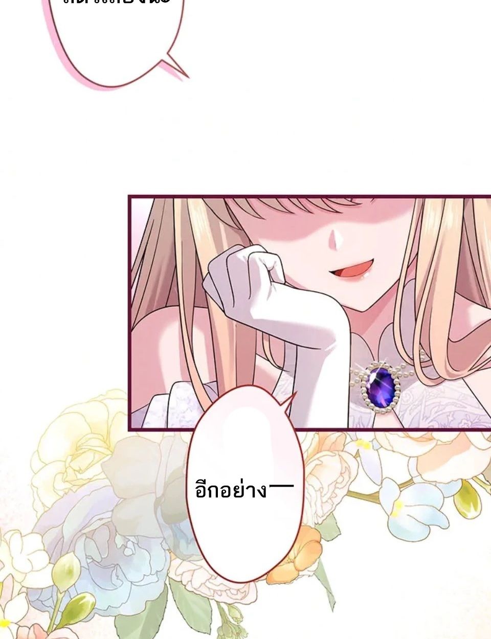 Manga-lc-com อ่านมังงะ อ่านการ์ตูน ออนไลน์ ฟรี The Legendary Assassin Reincarnated as the Beloved Youngest Daughter of a Royal Family ตอนที่ 1 2 3 4 5 6 7 8 9 10 11 12 13 14 ฟรี ไม่มีโฆษณา Manga-lc - อ่าน มังงะ อ่าน การ์ตูน ออนไลน์ อ่านมังงะ ฟรี