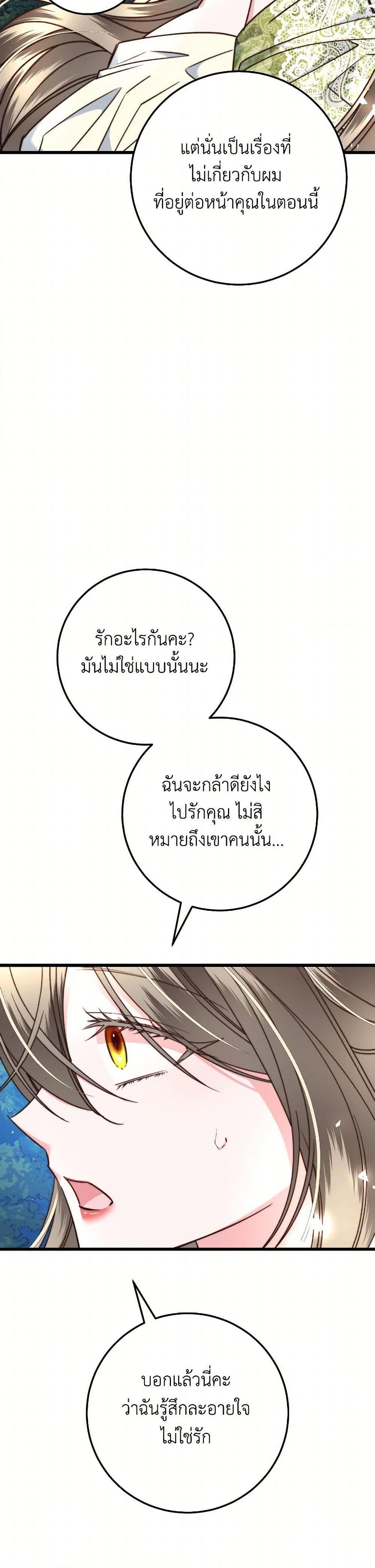Manga-lc-com อ่านมังงะ อ่านการ์ตูน ออนไลน์ ฟรี The Guidebook for Villainesses ตอนที่ 1 2 3 4 5 6 7 8 9 10 11 12 13 14 ฟรี ไม่มีโฆษณา Manga-lc - อ่าน มังงะ อ่าน การ์ตูน ออนไลน์ อ่านมังงะ ฟรี