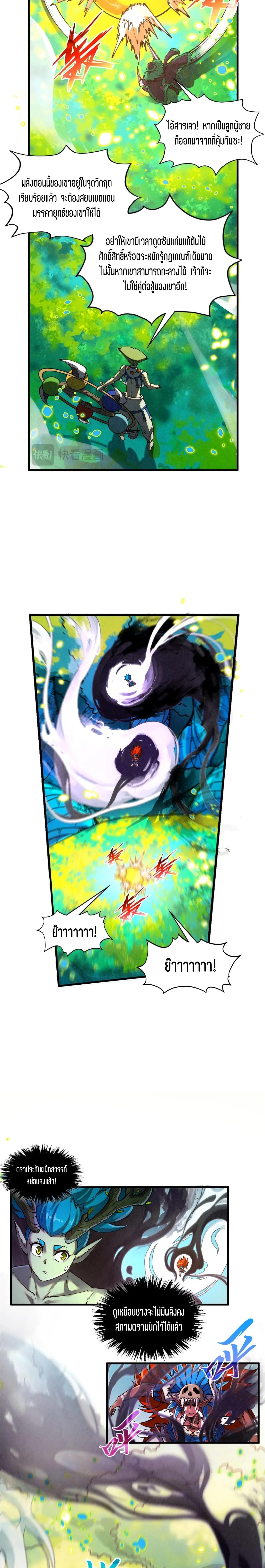 Manga-lc-com อ่านมังงะ อ่านการ์ตูน ออนไลน์ ฟรี The Eternal Supreme ตอนที่ 1 2 3 4 5 6 7 8 9 10 11 12 13 14 ฟรี ไม่มีโฆษณา Manga-lc - อ่าน มังงะ อ่าน การ์ตูน ออนไลน์ อ่านมังงะ ฟรี