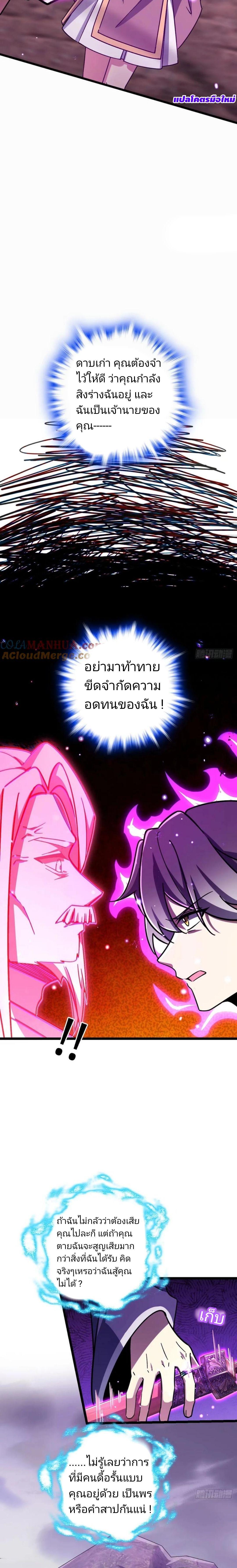 Manga-lc-com อ่านมังงะ อ่านการ์ตูน ออนไลน์ ฟรี My Master Only Breaks Through Every Time the Limit Is Reached ตอนที่ 1 2 3 4 5 6 7 8 9 10 11 12 13 14 ฟรี ไม่มีโฆษณา Manga-lc - อ่าน มังงะ อ่าน การ์ตูน ออนไลน์ อ่านมังงะ ฟรี