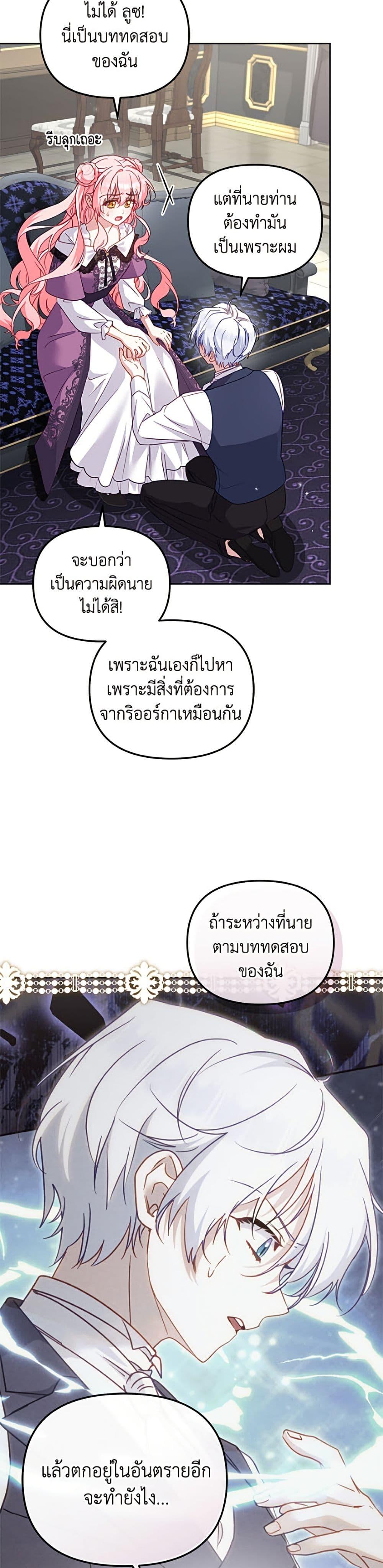 Manga-lc-com อ่านมังงะ อ่านการ์ตูน ออนไลน์ ฟรี I’m Being Raised by Villains ตอนที่ 1 2 3 4 5 6 7 8 9 10 11 12 13 14 ฟรี ไม่มีโฆษณา Manga-lc - อ่าน มังงะ อ่าน การ์ตูน ออนไลน์ อ่านมังงะ ฟรี
