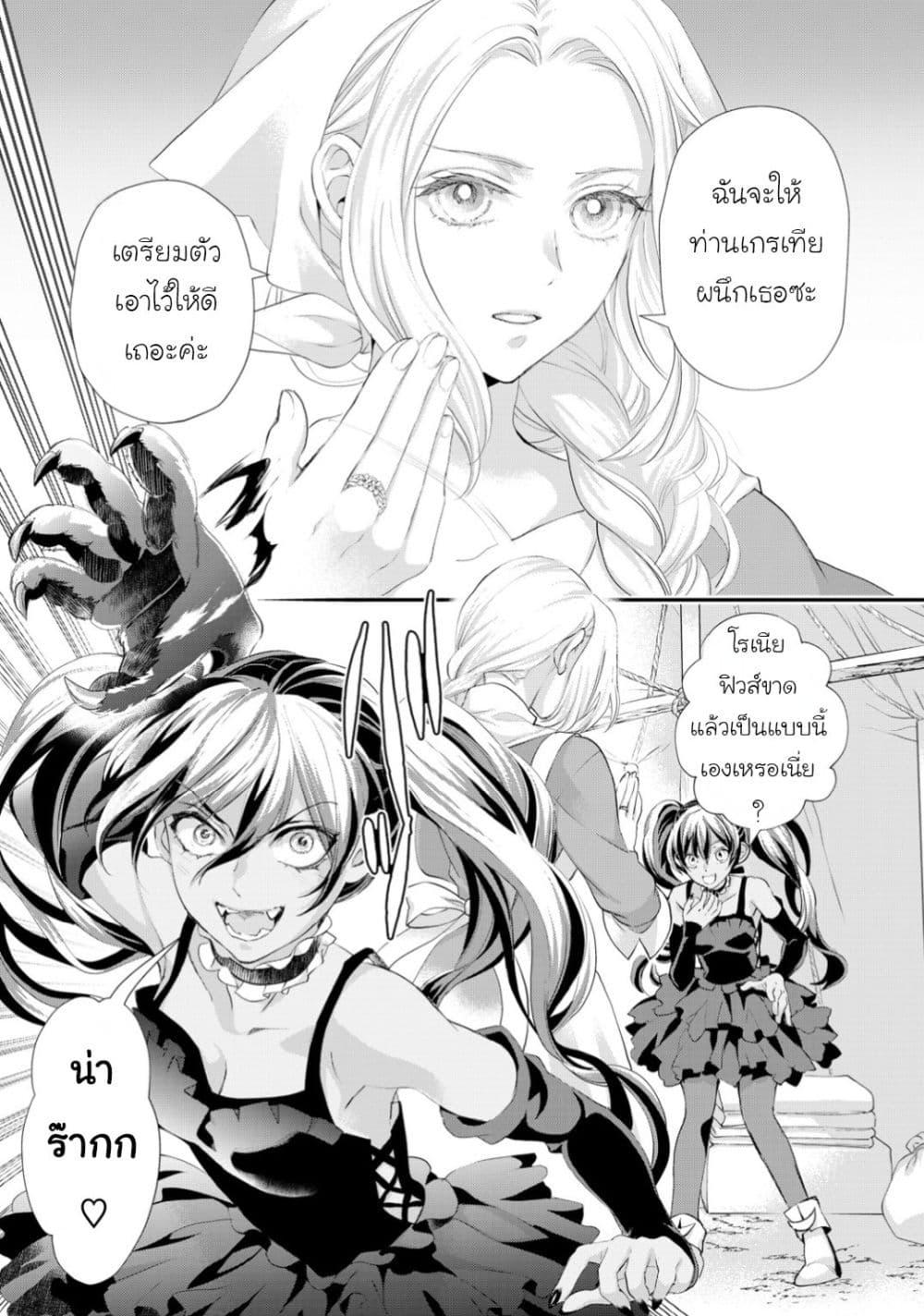 Manga-lc-com อ่านมังงะ อ่านการ์ตูน ออนไลน์ ฟรี Reijou wa Mattari wo Goshomou ตอนที่ 1 2 3 4 5 6 7 8 9 10 11 12 13 14 ฟรี ไม่มีโฆษณา Manga-lc - อ่าน มังงะ อ่าน การ์ตูน ออนไลน์ อ่านมังงะ ฟรี