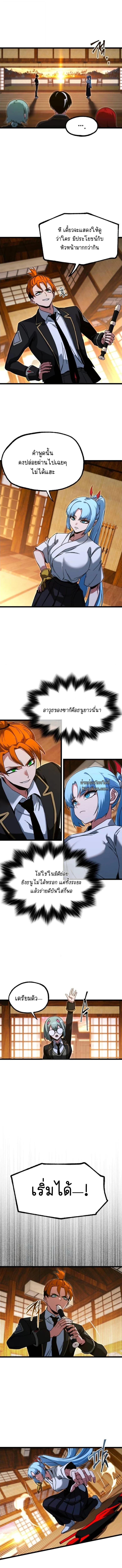 Manga-lc-com อ่านมังงะ อ่านการ์ตูน ออนไลน์ ฟรี I Took over The Academy With a Single Sashimi Knife ตอนที่ 1 2 3 4 5 6 7 8 9 10 11 12 13 14 ฟรี ไม่มีโฆษณา Manga-lc - อ่าน มังงะ อ่าน การ์ตูน ออนไลน์ อ่านมังงะ ฟรี