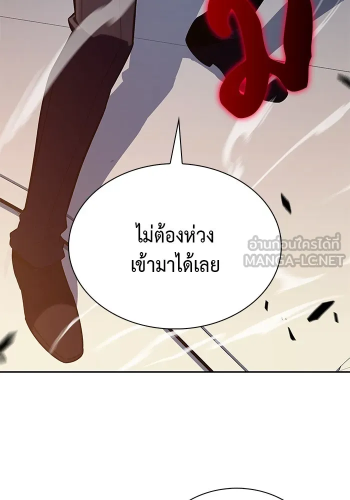 ลูกชายคนเล็กของดยุกคือมือสังหาร ตอนที่ 47 รูปที่ 84