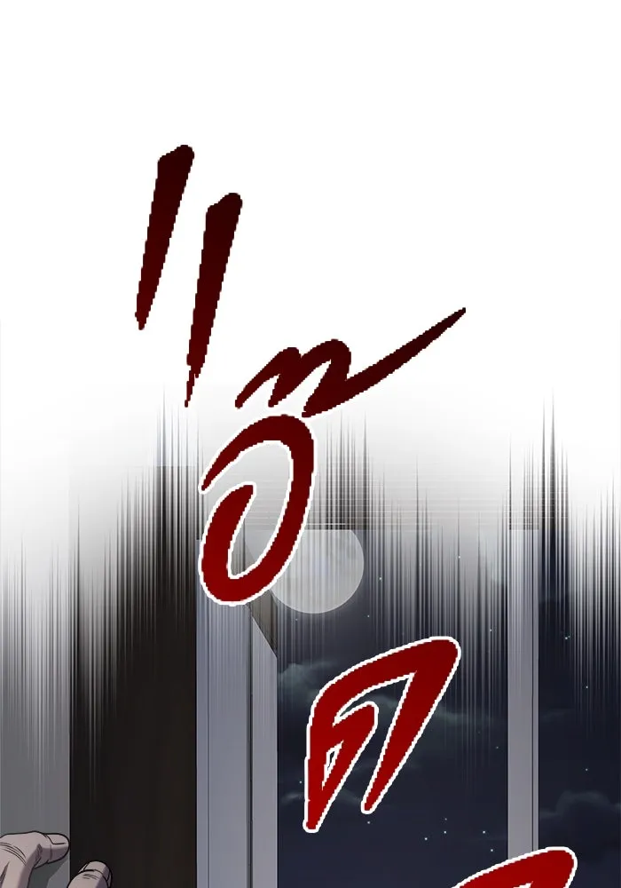 วายร้ายก็อยากมีรัก ตอนที่ 44 รูปที่ 32