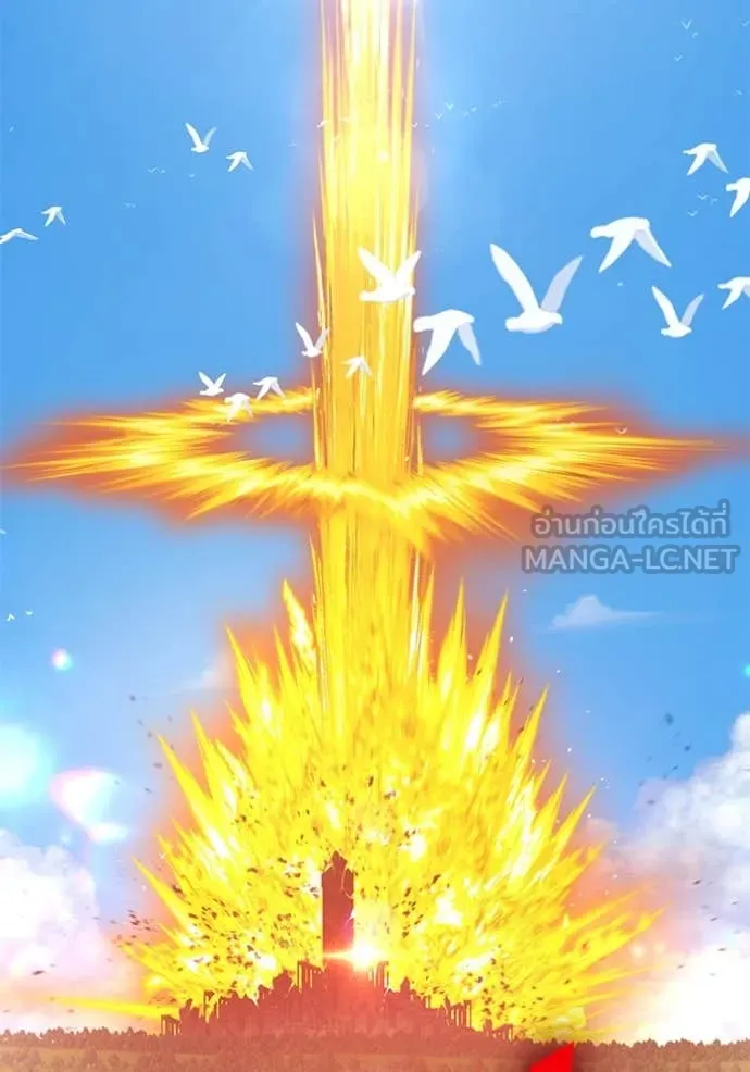 +99 ท่อนไม้ ตอนที่ 163 รูปที่ 338