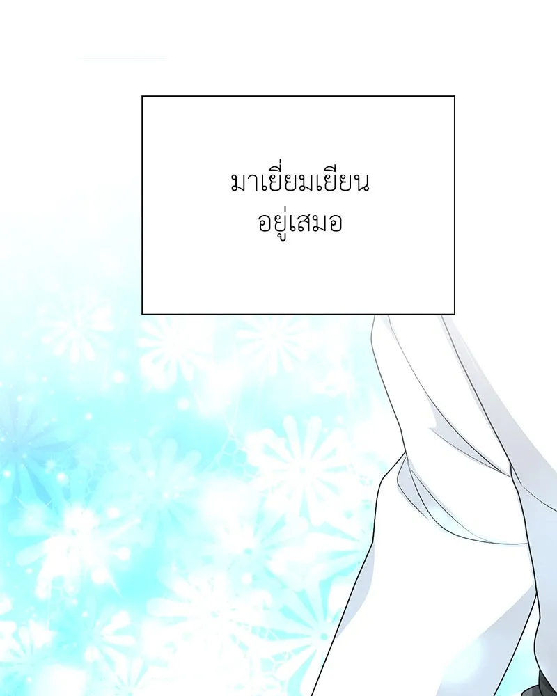 คนสวนโลกฮันเตอร์ ตอนที่ 8 รูปที่ 116