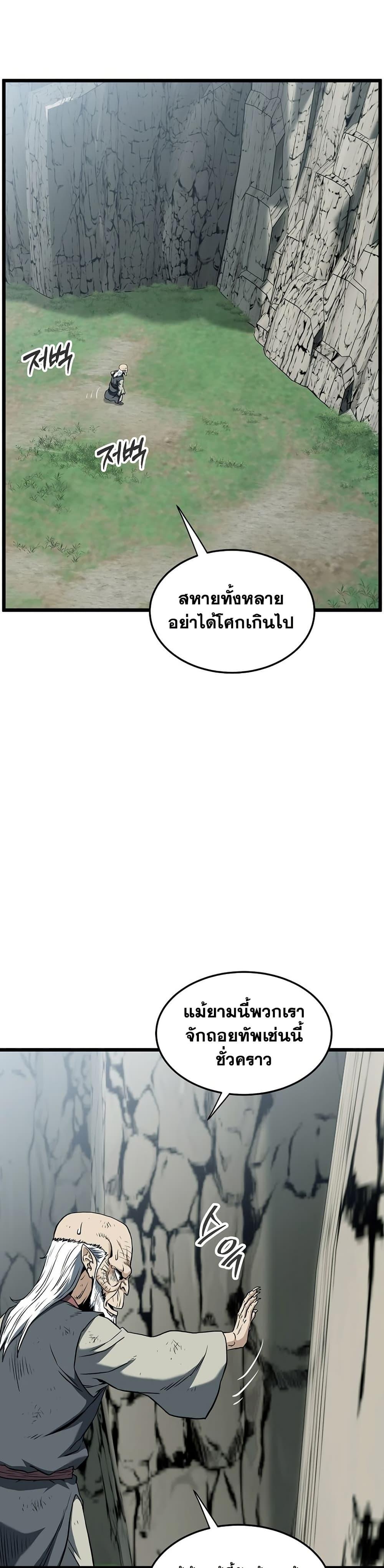 Manga-lc-com อ่านมังงะ อ่านการ์ตูน ออนไลน์ ฟรี Murim Login ตอนที่ 1 2 3 4 5 6 7 8 9 10 11 12 13 14 ฟรี ไม่มีโฆษณา Manga-lc - อ่าน มังงะ อ่าน การ์ตูน ออนไลน์ อ่านมังงะ ฟรี