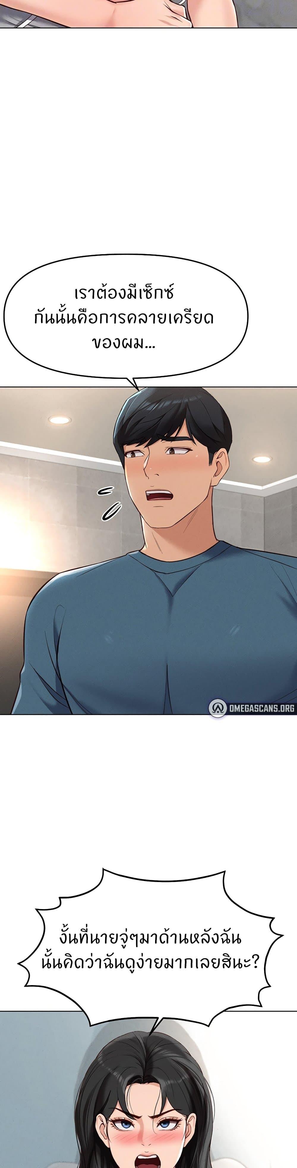 Doujin-Lc- อ่าน โดจิน มังฮวา เกาหลี ญี่ปุ่น จีน แปลไทย Common Sense Manipulation Program ตอนที่ 1 2 3 4 5 6 7 8 9 10 11 12 13 14 ฟรี ไม่มีโฆษณา อ่าน โดจิน Manhwa เกาหลี ญี่ปุ่น จีน เรามีครบ คัดมาให้เน้นๆ โดจิน 18+ รับประกันความฟินโดย  Doujin Lc
