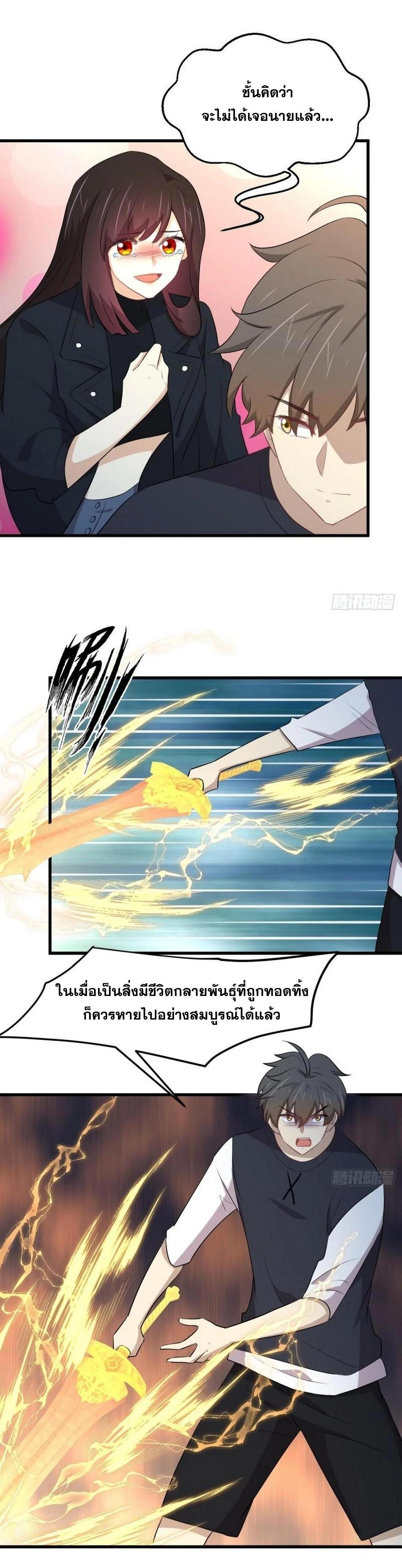 Manga-lc-com อ่านมังงะ อ่านการ์ตูน ออนไลน์ ฟรี Immortal Swordsman in the Reverse World ตอนที่ 1 2 3 4 5 6 7 8 9 10 11 12 13 14 ฟรี ไม่มีโฆษณา Manga-lc - อ่าน มังงะ อ่าน การ์ตูน ออนไลน์ อ่านมังงะ ฟรี