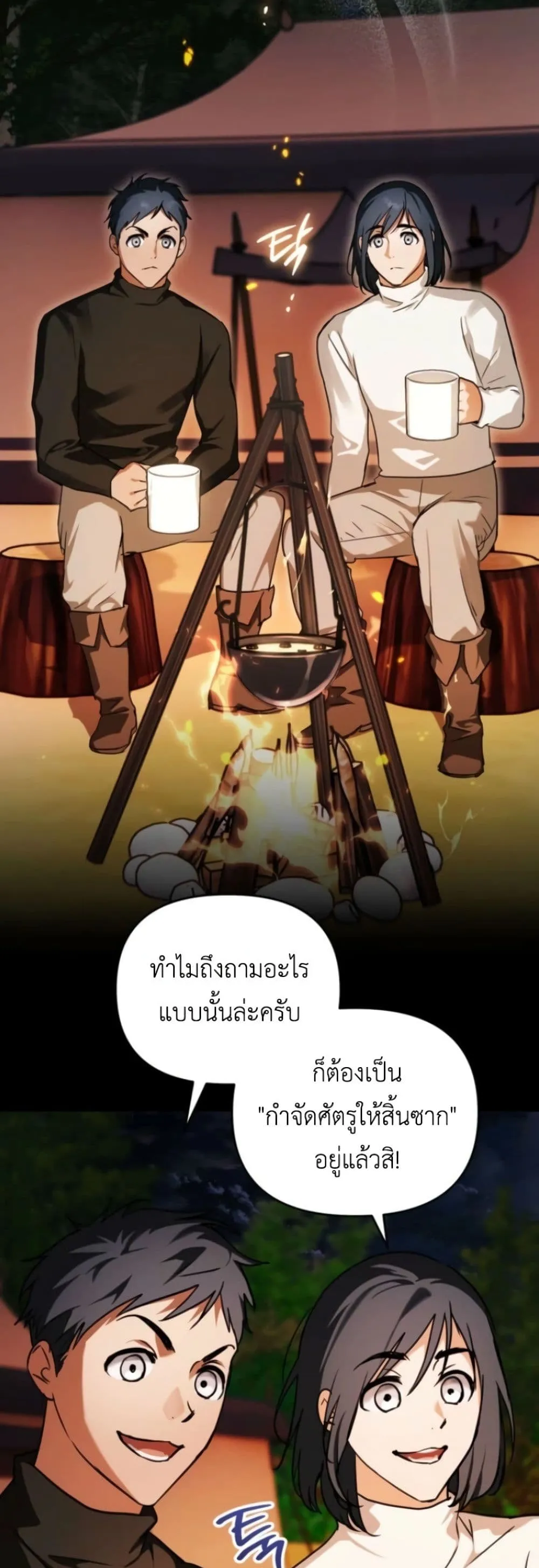 Manga-lc-com อ่านมังงะ อ่านการ์ตูน ออนไลน์ ฟรี Secretly Strong and Searching for My Daddy ตอนที่ 1 2 3 4 5 6 7 8 9 10 11 12 13 14 ฟรี ไม่มีโฆษณา Manga-lc - อ่าน มังงะ อ่าน การ์ตูน ออนไลน์ อ่านมังงะ ฟรี