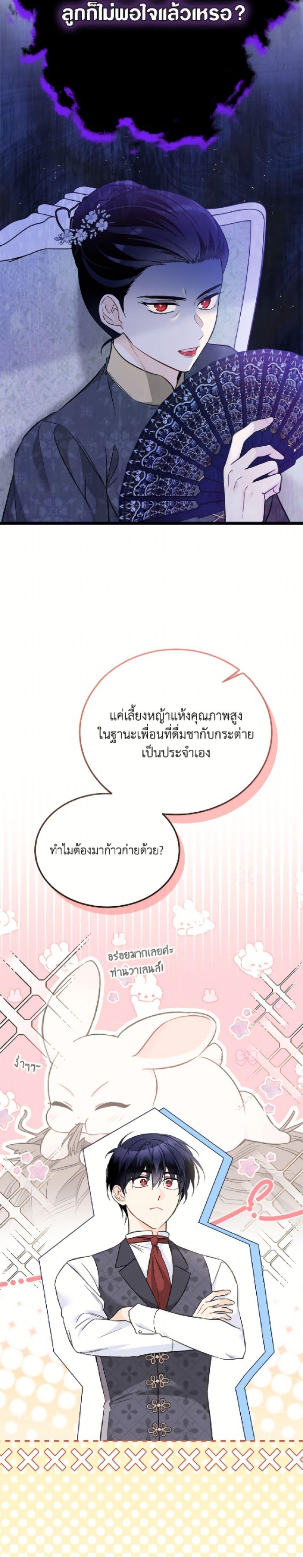 Manga-lc-com อ่านมังงะ อ่านการ์ตูน ออนไลน์ ฟรี The Symbiotic Relationship Between a Panther and a Rabbit ตอนที่ 1 2 3 4 5 6 7 8 9 10 11 12 13 14 ฟรี ไม่มีโฆษณา Manga-lc - อ่าน มังงะ อ่าน การ์ตูน ออนไลน์ อ่านมังงะ ฟรี