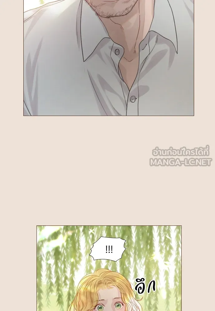 ถ้าไม่ร้อง ก็จงอ้อนวอนซะ ตอนที่ 4 รูปที่ 57