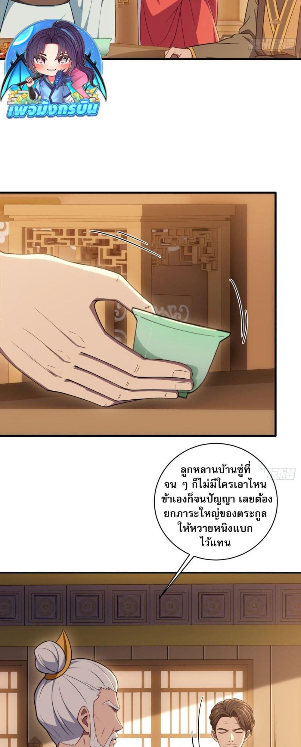 Manga-lc-com อ่านมังงะ อ่านการ์ตูน ออนไลน์ ฟรี The Villain Wants to Live One More Day ตอนที่ 1 2 3 4 5 6 7 8 9 10 11 12 13 14 ฟรี ไม่มีโฆษณา Manga-lc - อ่าน มังงะ อ่าน การ์ตูน ออนไลน์ อ่านมังงะ ฟรี