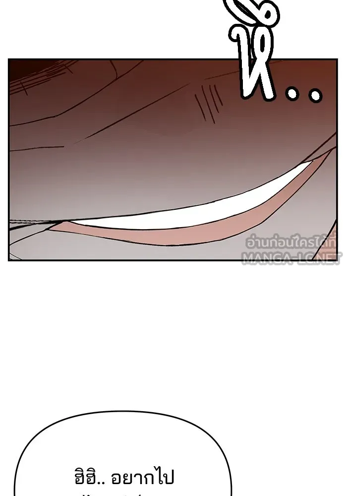 ห้องเรียนสาวแสบ ตอนที่ 47 รูปที่ 123