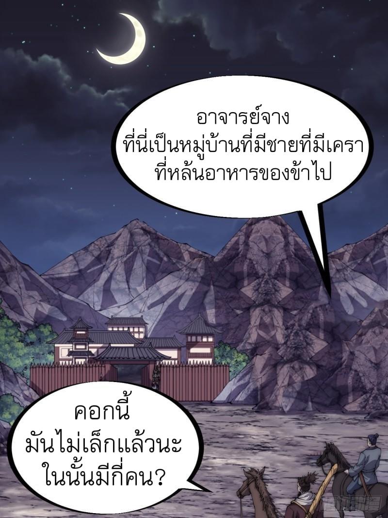 Manga-lc-com อ่านมังงะ อ่านการ์ตูน ออนไลน์ ฟรี It Starts With A Mountain ตอนที่ 1 2 3 4 5 6 7 8 9 10 11 12 13 14 ฟรี ไม่มีโฆษณา Manga-lc - อ่าน มังงะ อ่าน การ์ตูน ออนไลน์ อ่านมังงะ ฟรี