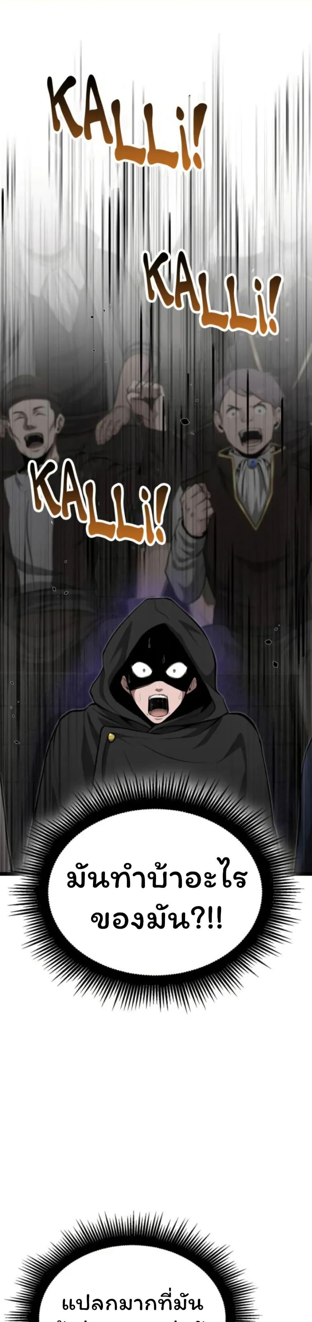 Manga-lc-com อ่านมังงะ อ่านการ์ตูน ออนไลน์ ฟรี Boxer Kali ตอนที่ 1 2 3 4 5 6 7 8 9 10 11 12 13 14 ฟรี ไม่มีโฆษณา Manga-lc - อ่าน มังงะ อ่าน การ์ตูน ออนไลน์ อ่านมังงะ ฟรี