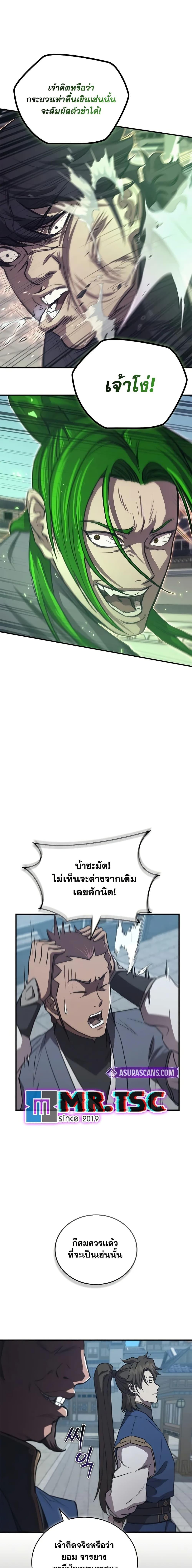 Manga-lc-com อ่านมังงะ อ่านการ์ตูน ออนไลน์ ฟรี The Demonic Cult Instructor Returns ตอนที่ 1 2 3 4 5 6 7 8 9 10 11 12 13 14 ฟรี ไม่มีโฆษณา Manga-lc - อ่าน มังงะ อ่าน การ์ตูน ออนไลน์ อ่านมังงะ ฟรี