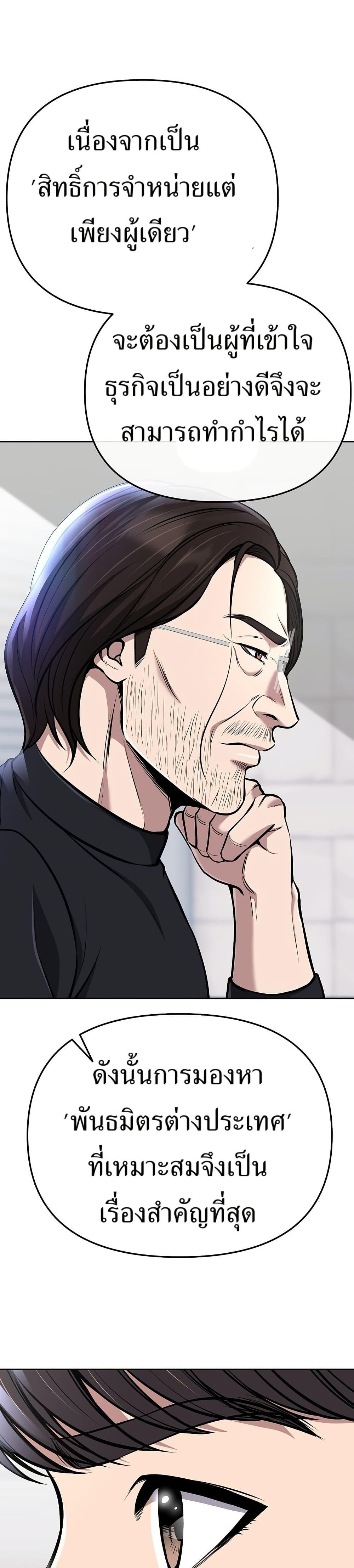 Manga-lc-com อ่านมังงะ อ่านการ์ตูน ออนไลน์ ฟรี New Employee Kim Chul-Soo ตอนที่ 1 2 3 4 5 6 7 8 9 10 11 12 13 14 ฟรี ไม่มีโฆษณา Manga-lc - อ่าน มังงะ อ่าน การ์ตูน ออนไลน์ อ่านมังงะ ฟรี