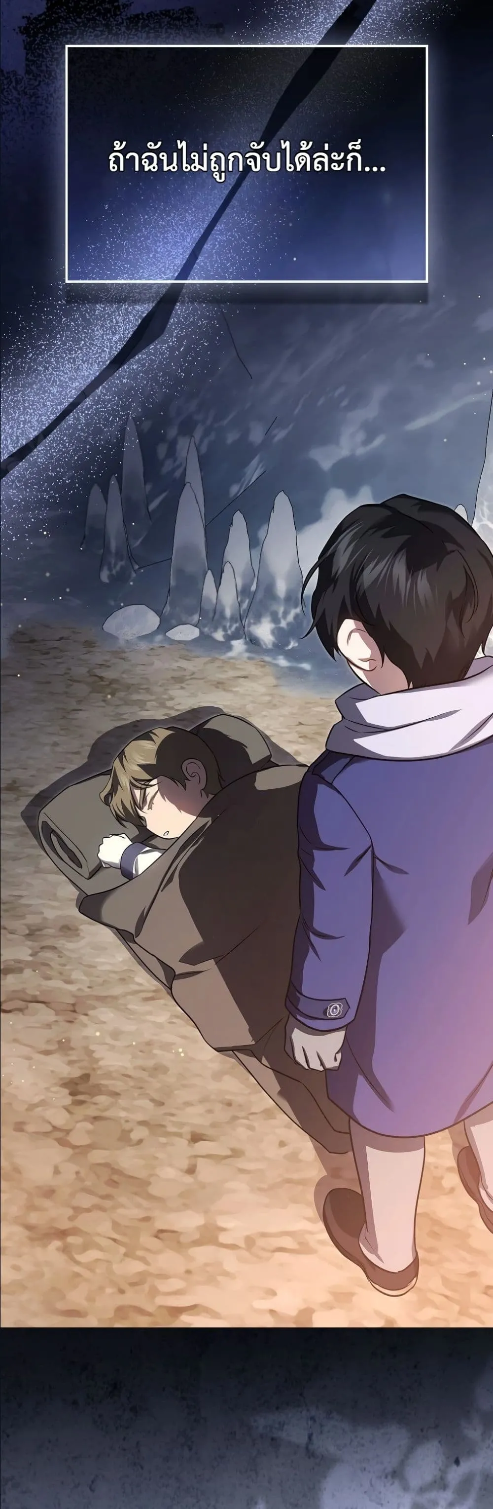 Manga-lc-com อ่านมังงะ อ่านการ์ตูน ออนไลน์ ฟรี I Am the 5-Year-Old Spy Who Kidnapped the Villain ตอนที่ 1 2 3 4 5 6 7 8 9 10 11 12 13 14 ฟรี ไม่มีโฆษณา Manga-lc - อ่าน มังงะ อ่าน การ์ตูน ออนไลน์ อ่านมังงะ ฟรี