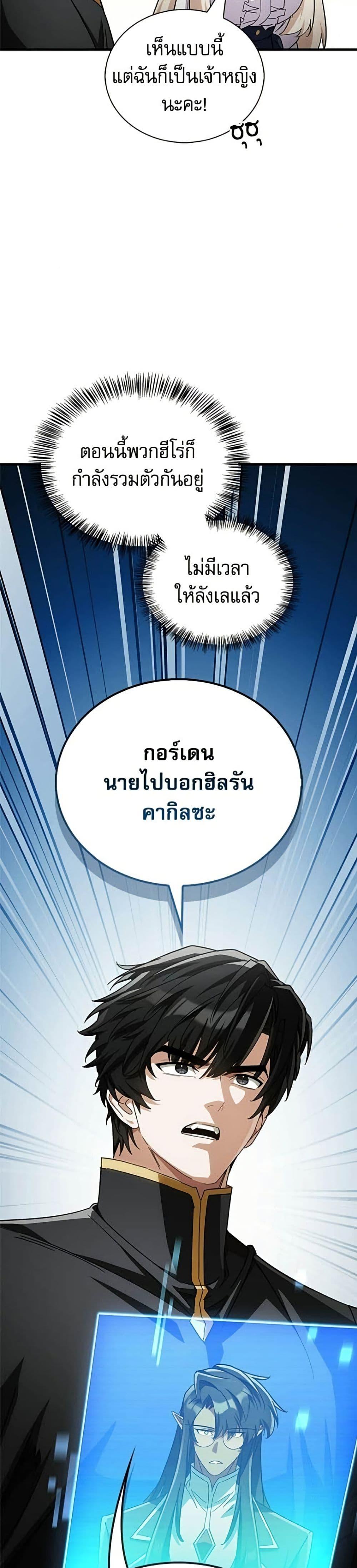 Manga-lc-com อ่านมังงะ อ่านการ์ตูน ออนไลน์ ฟรี The Demon King Overrun by Heroes ตอนที่ 1 2 3 4 5 6 7 8 9 10 11 12 13 14 ฟรี ไม่มีโฆษณา Manga-lc - อ่าน มังงะ อ่าน การ์ตูน ออนไลน์ อ่านมังงะ ฟรี