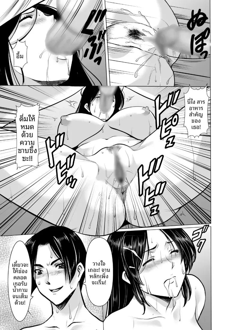 Doujin-Lc- อ่าน โดจิน มังฮวา เกาหลี ญี่ปุ่น จีน แปลไทย แต่งงานกับองเมียวจิ ซาคุยะ (Hoshino Ryuichi) ตอนที่ 1 2 3 4 5 6 7 8 9 10 11 12 13 14 ฟรี ไม่มีโฆษณา อ่าน โดจิน Manhwa เกาหลี ญี่ปุ่น จีน เรามีครบ คัดมาให้เน้นๆ โดจิน 18+ รับประกันความฟินโดย  Doujin Lc