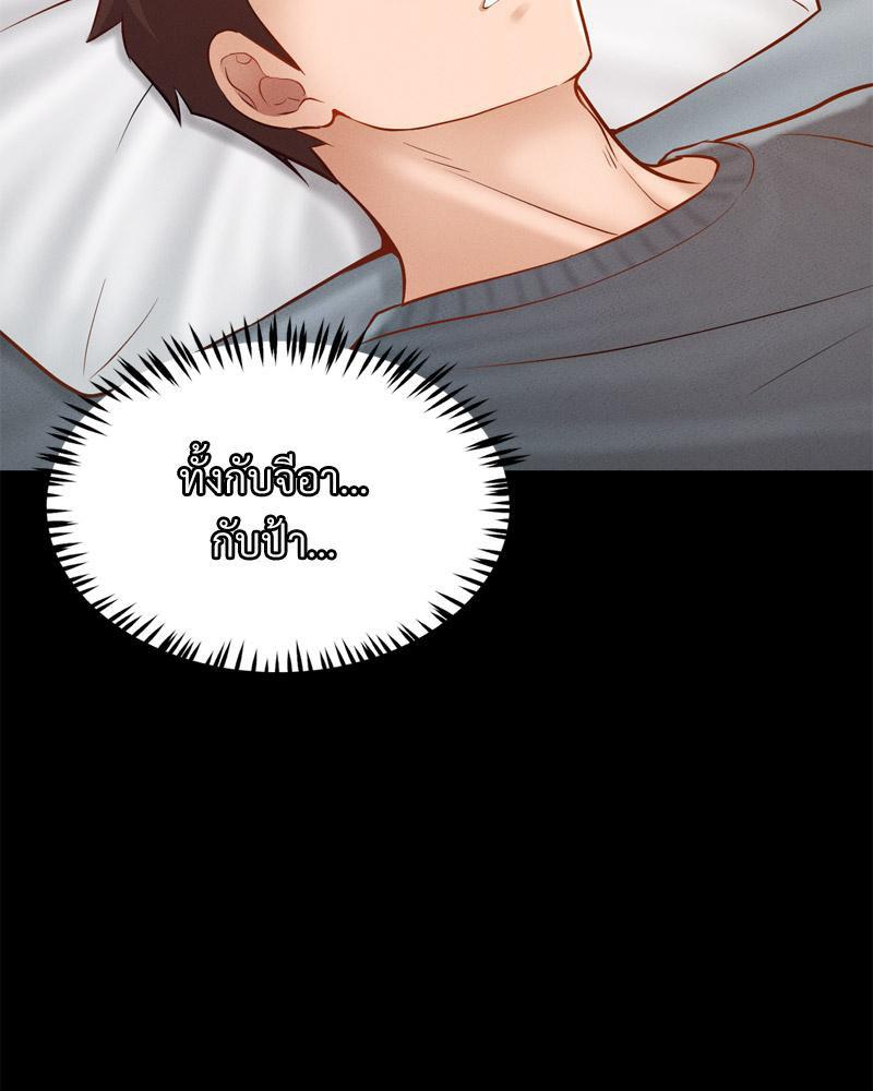 Doujin-Lc- อ่าน โดจิน มังฮวา เกาหลี ญี่ปุ่น จีน แปลไทย sweet home ตอนที่ 1 2 3 4 5 6 7 8 9 10 11 12 13 14 ฟรี ไม่มีโฆษณา อ่าน โดจิน Manhwa เกาหลี ญี่ปุ่น จีน เรามีครบ คัดมาให้เน้นๆ โดจิน 18+ รับประกันความฟินโดย  Doujin Lc