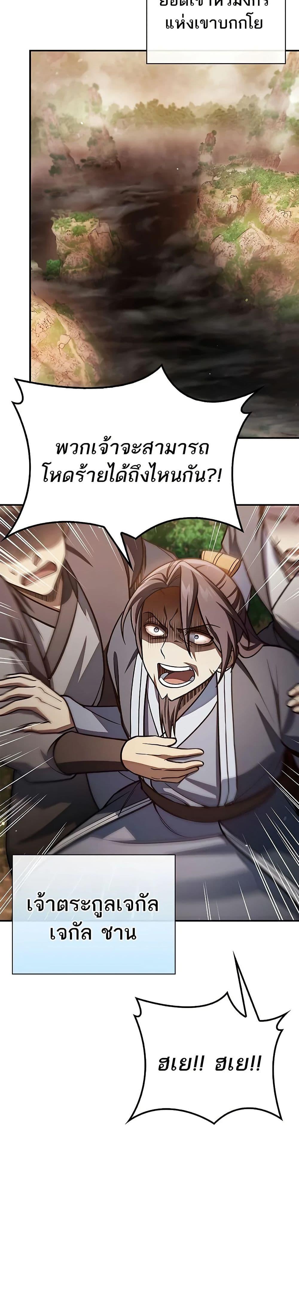 Manga-lc-com อ่านมังงะ อ่านการ์ตูน ออนไลน์ ฟรี Heavenly Grand Archive’s Young Master ตอนที่ 1 2 3 4 5 6 7 8 9 10 11 12 13 14 ฟรี ไม่มีโฆษณา Manga-lc - อ่าน มังงะ อ่าน การ์ตูน ออนไลน์ อ่านมังงะ ฟรี