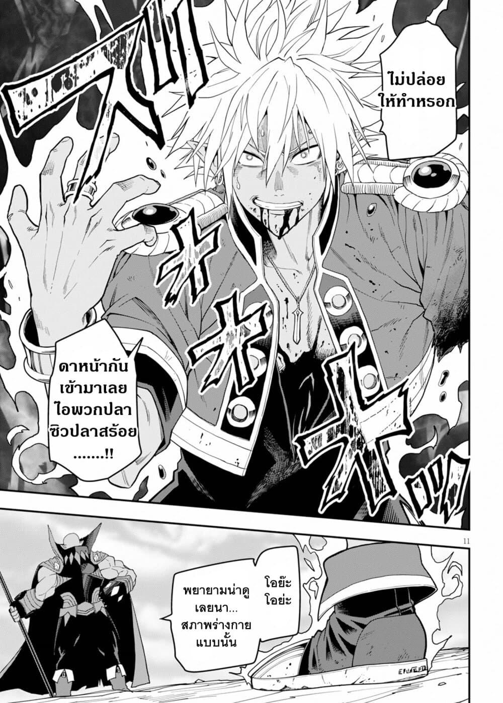 Manga-lc-com อ่านมังงะ อ่านการ์ตูน ออนไลน์ ฟรี Konjiki no Moji Tsukai – Yuusha Yonin ni Makikomareta Unique Cheat ตอนที่ 1 2 3 4 5 6 7 8 9 10 11 12 13 14 ฟรี ไม่มีโฆษณา Manga-lc - อ่าน มังงะ อ่าน การ์ตูน ออนไลน์ อ่านมังงะ ฟรี