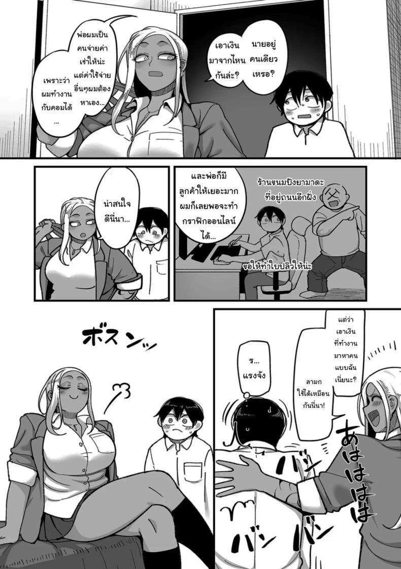 Doujin-Lc- อ่าน โดจิน มังฮวา เกาหลี ญี่ปุ่น จีน แปลไทย ระบบลับของโรงเรียน [Yamamoto Zenzen] School Prostitution Journal (Comix) - Chapter 1 Kuro Gyaru Delinquent Okigawa ตอนที่ 1 2 3 4 5 6 7 8 9 10 11 12 13 14 ฟรี ไม่มีโฆษณา อ่าน โดจิน Manhwa เกาหลี ญี่ปุ่น จีน เรามีครบ คัดมาให้เน้นๆ โดจิน 18+ รับประกันความฟินโดย  Doujin Lc