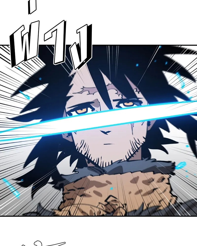 Player ตอนที่ 83 รูปที่ 70