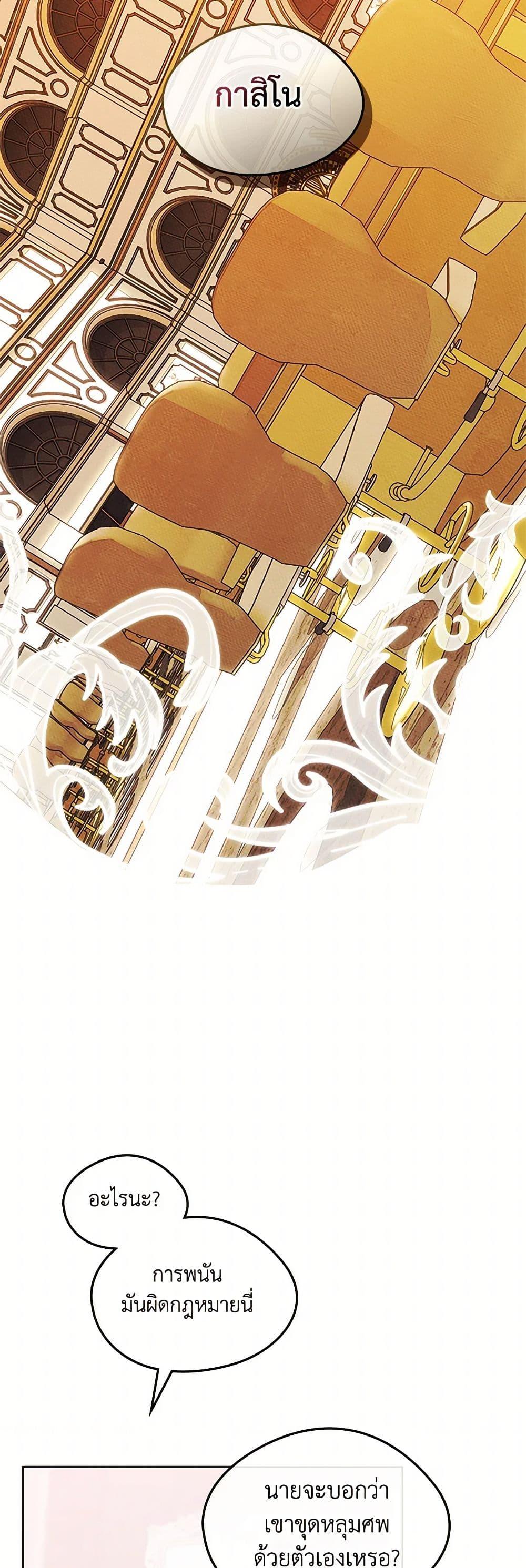 Manga-lc-com อ่านมังงะ อ่านการ์ตูน ออนไลน์ ฟรี I Became The Male Lead’s Female Friend ตอนที่ 1 2 3 4 5 6 7 8 9 10 11 12 13 14 ฟรี ไม่มีโฆษณา Manga-lc - อ่าน มังงะ อ่าน การ์ตูน ออนไลน์ อ่านมังงะ ฟรี