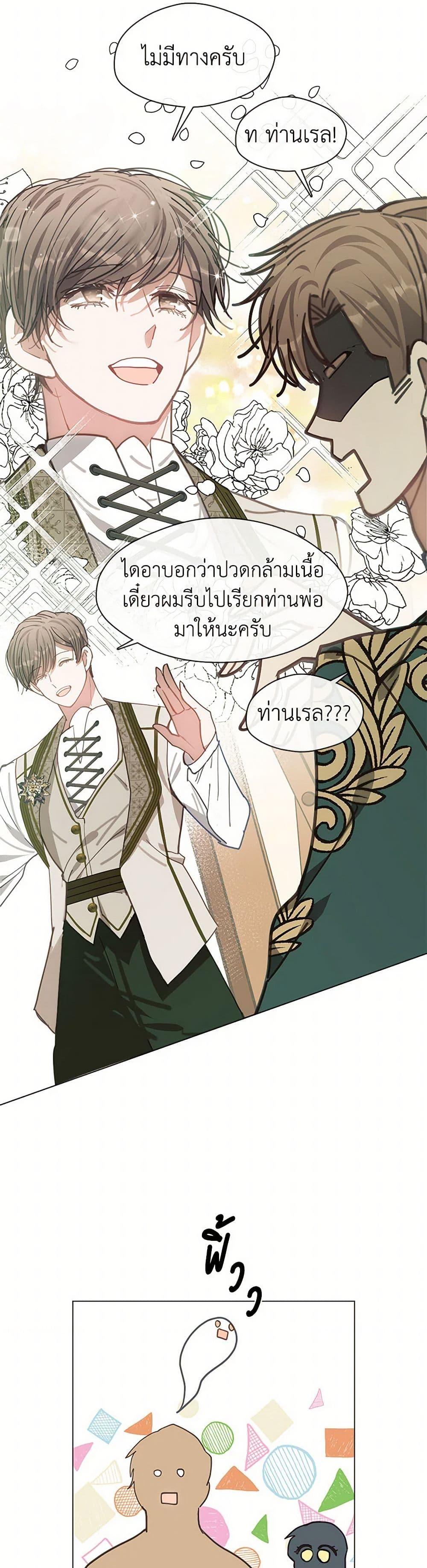 Manga-lc-com อ่านมังงะ อ่านการ์ตูน ออนไลน์ ฟรี Devoted to Diamond ตอนที่ 1 2 3 4 5 6 7 8 9 10 11 12 13 14 ฟรี ไม่มีโฆษณา Manga-lc - อ่าน มังงะ อ่าน การ์ตูน ออนไลน์ อ่านมังงะ ฟรี