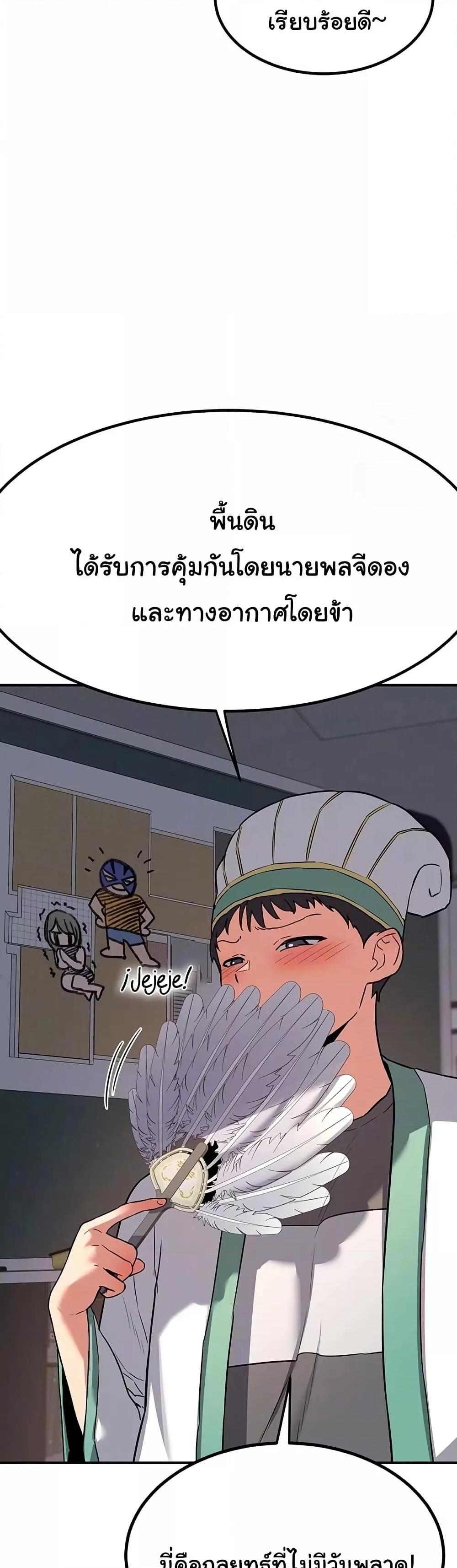 Doujin-Lc- อ่าน โดจิน มังฮวา เกาหลี ญี่ปุ่น จีน แปลไทย MILF Exchange Plan ตอนที่ 1 2 3 4 5 6 7 8 9 10 11 12 13 14 ฟรี ไม่มีโฆษณา อ่าน โดจิน Manhwa เกาหลี ญี่ปุ่น จีน เรามีครบ คัดมาให้เน้นๆ โดจิน 18+ รับประกันความฟินโดย  Doujin Lc