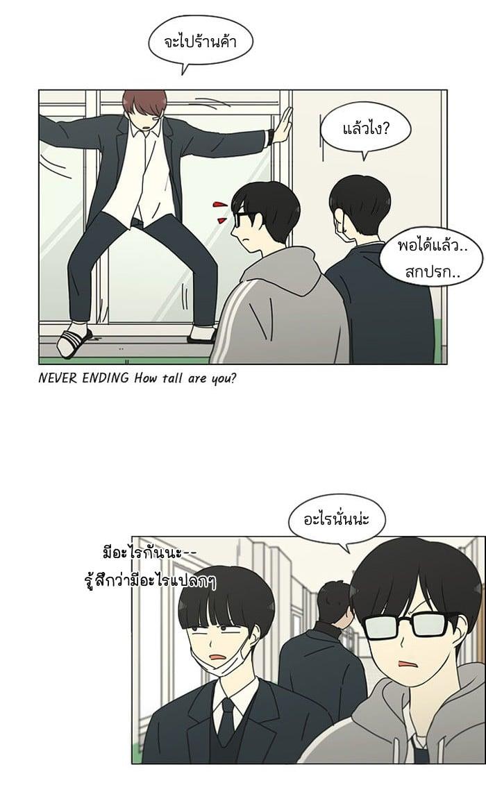 Manga-lc-com อ่านมังงะ อ่านการ์ตูน ออนไลน์ ฟรี Love Revolution รักนี้ต้องปฏิวัติ ตอนที่ 1 2 3 4 5 6 7 8 9 10 11 12 13 14 ฟรี ไม่มีโฆษณา Manga-lc - อ่าน มังงะ อ่าน การ์ตูน ออนไลน์ อ่านมังงะ ฟรี