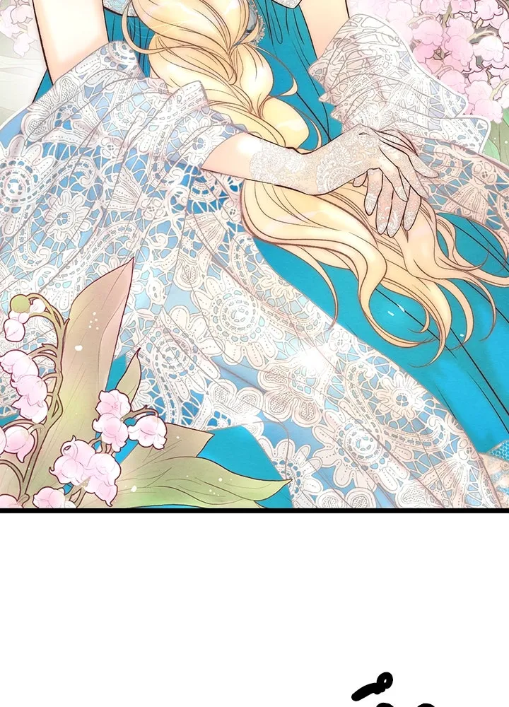 องค์ชายผู้อื้อฉาว ตอนที่ 9 รูปที่ 4