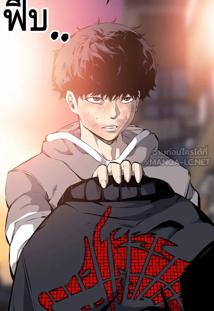 King Game ตอนที่ 19 เตรียมใจแล้วใช่ไหม รูปที่ 48