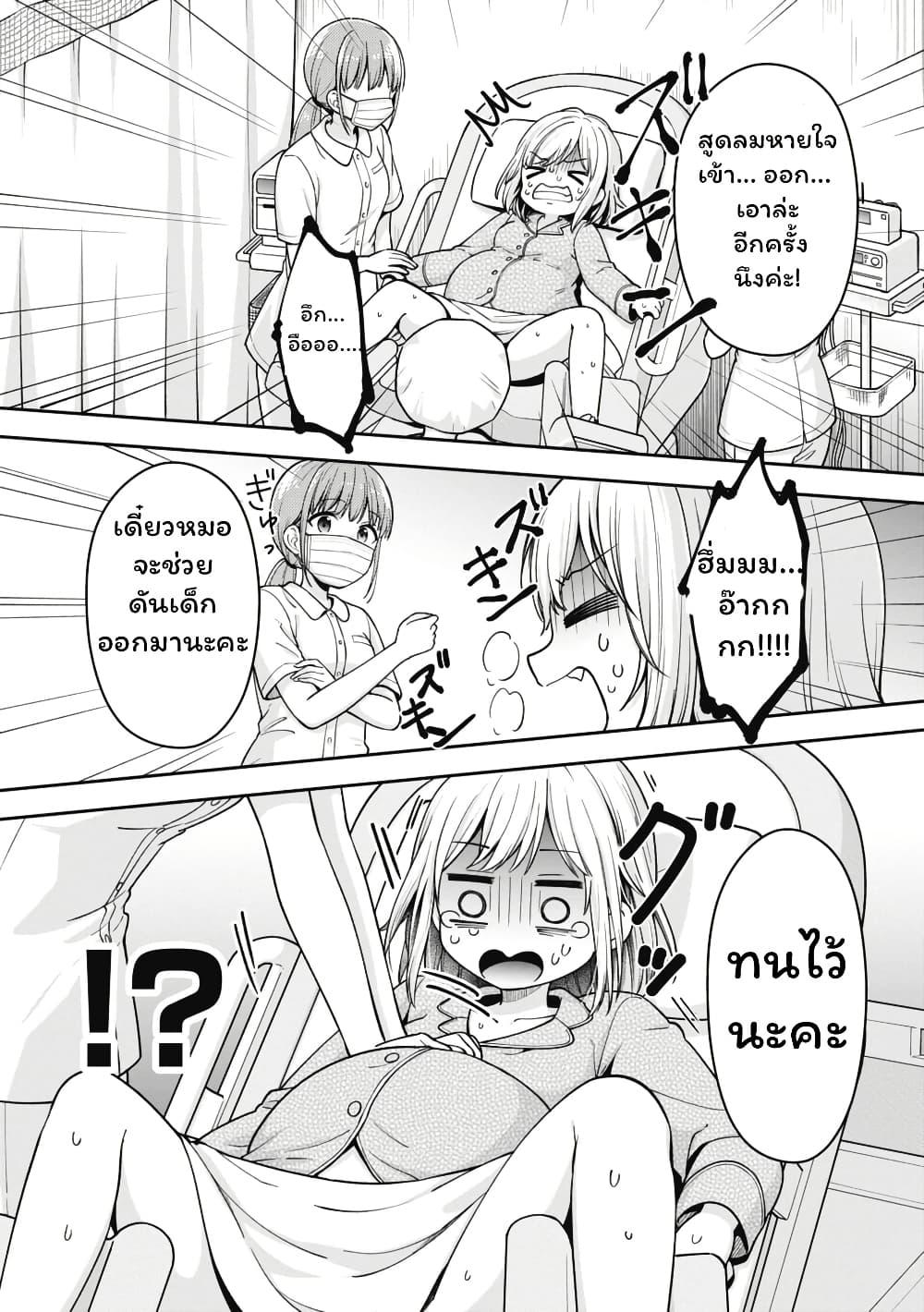 Manga-lc-com อ่านมังงะ อ่านการ์ตูน ออนไลน์ ฟรี Gokumama ~The Story of a Yakuza Who Became a Mom~ ตอนที่ 1 2 3 4 5 6 7 8 9 10 11 12 13 14 ฟรี ไม่มีโฆษณา Manga-lc - อ่าน มังงะ อ่าน การ์ตูน ออนไลน์ อ่านมังงะ ฟรี