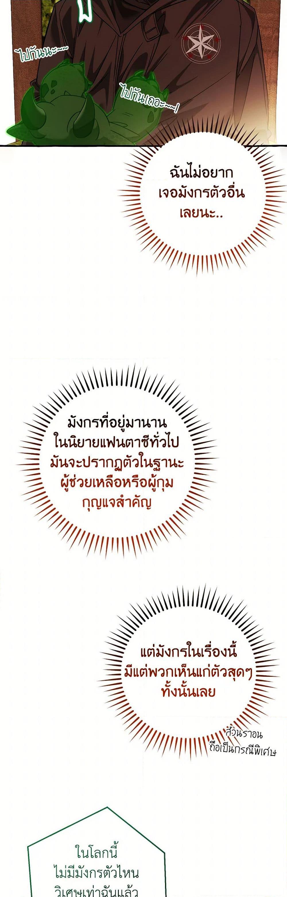 Manga-lc-com อ่านมังงะ อ่านการ์ตูน ออนไลน์ ฟรี Trash of the Count’s Family ตอนที่ 1 2 3 4 5 6 7 8 9 10 11 12 13 14 ฟรี ไม่มีโฆษณา Manga-lc - อ่าน มังงะ อ่าน การ์ตูน ออนไลน์ อ่านมังงะ ฟรี