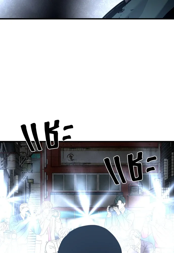 มือพิพากษา ตอนที่ 51 รูปที่ 172