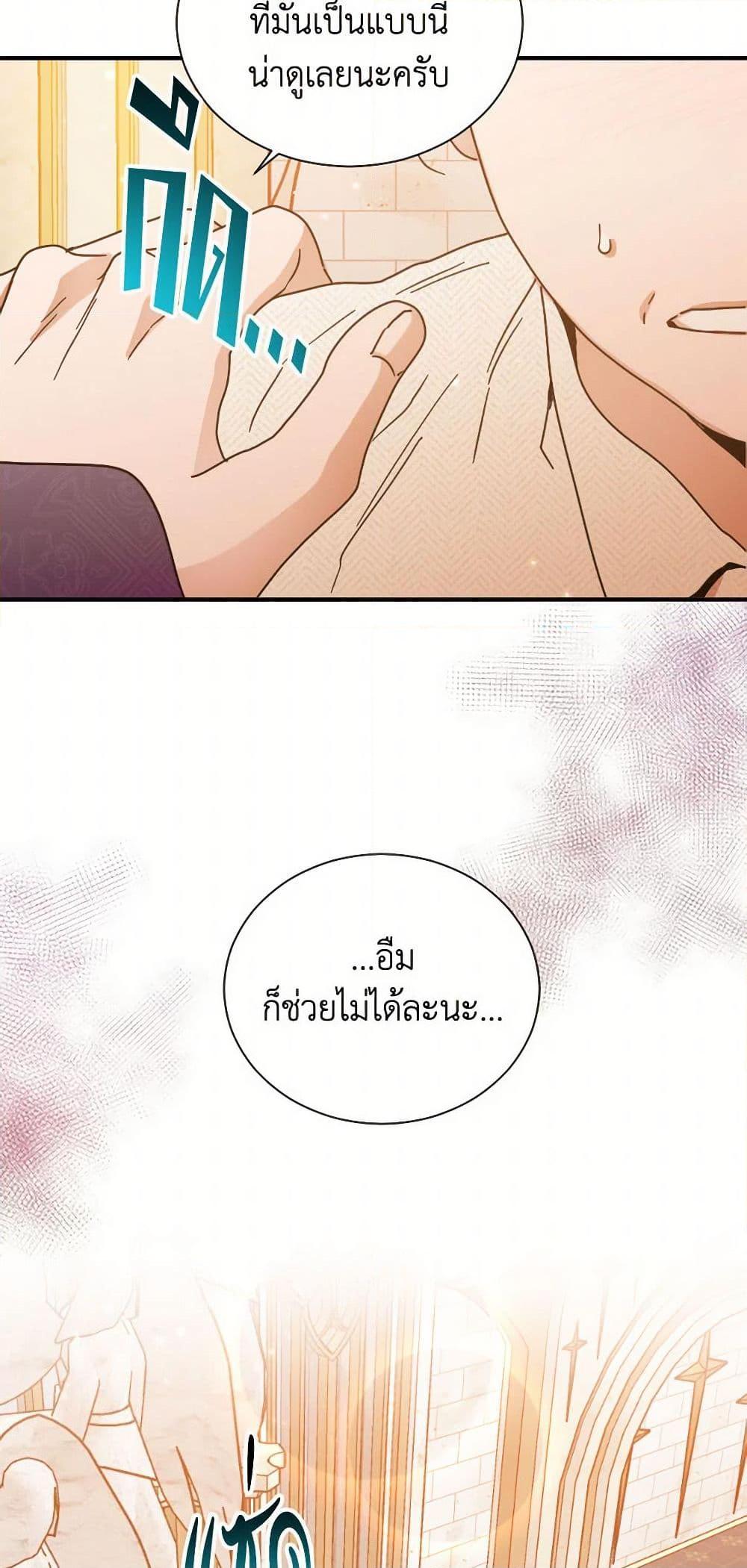 Manga-lc-com อ่านมังงะ อ่านการ์ตูน ออนไลน์ ฟรี Lady Baby ตอนที่ 1 2 3 4 5 6 7 8 9 10 11 12 13 14 ฟรี ไม่มีโฆษณา Manga-lc - อ่าน มังงะ อ่าน การ์ตูน ออนไลน์ อ่านมังงะ ฟรี