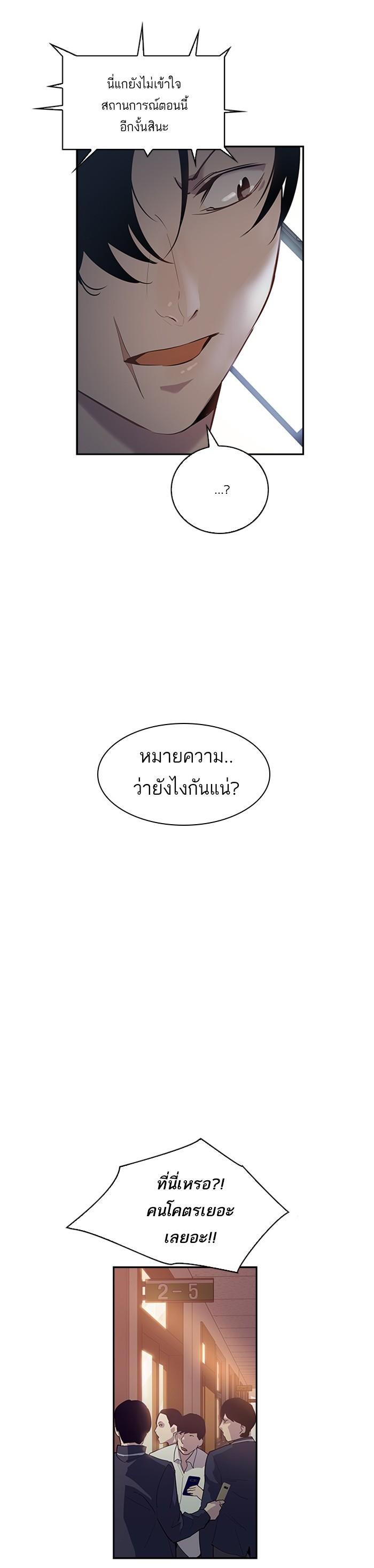 Manga-lc-com อ่านมังงะ อ่านการ์ตูน ออนไลน์ ฟรี The World Is Money and Power กลโกงโลกพนัน ตอนที่ 1 2 3 4 5 6 7 8 9 10 11 12 13 14 ฟรี ไม่มีโฆษณา Manga-lc - อ่าน มังงะ อ่าน การ์ตูน ออนไลน์ อ่านมังงะ ฟรี