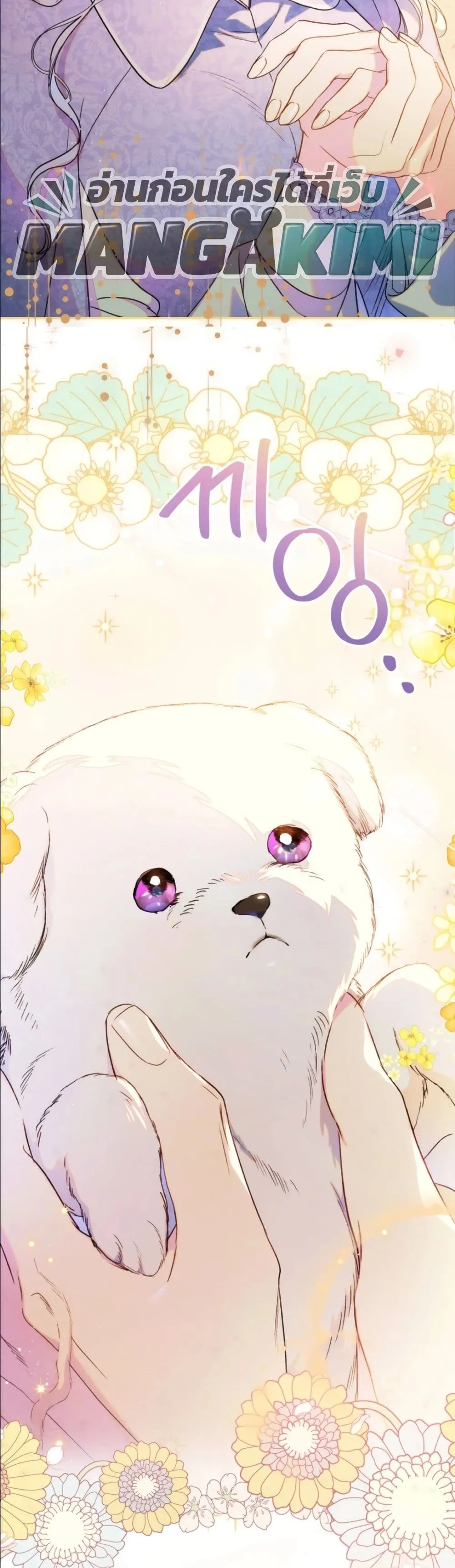 Manga-lc-com อ่านมังงะ อ่านการ์ตูน ออนไลน์ ฟรี Dating the Emperor in Secret, but I Don’t Know About It ตอนที่ 1 2 3 4 5 6 7 8 9 10 11 12 13 14 ฟรี ไม่มีโฆษณา Manga-lc - อ่าน มังงะ อ่าน การ์ตูน ออนไลน์ อ่านมังงะ ฟรี